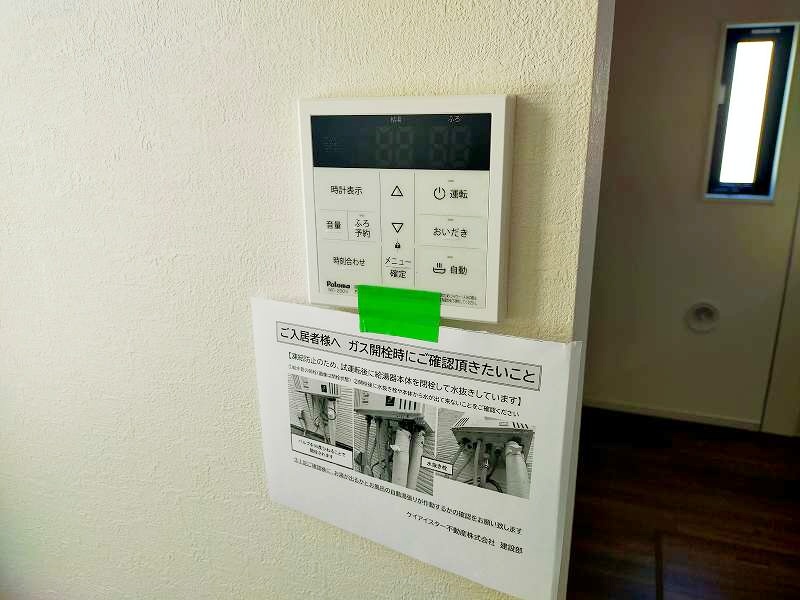 batch_IMG20250622145828