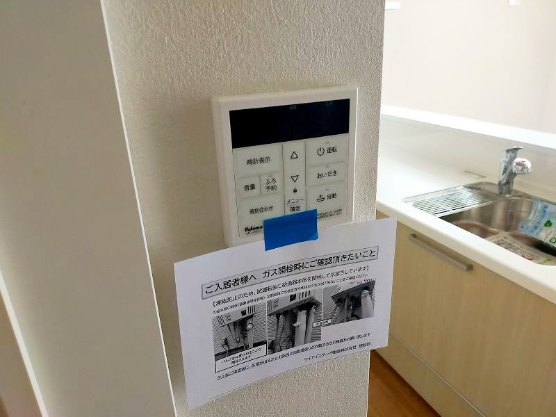 batch_IMG20250622151059