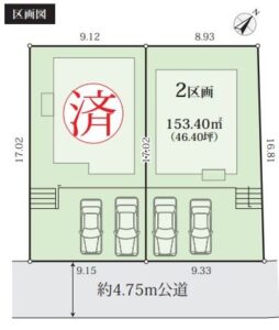 区画図