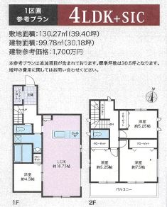 建物プラン例